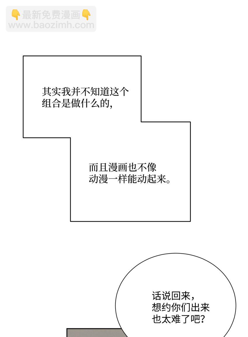 003 老幺的视角(1/3)-第3话