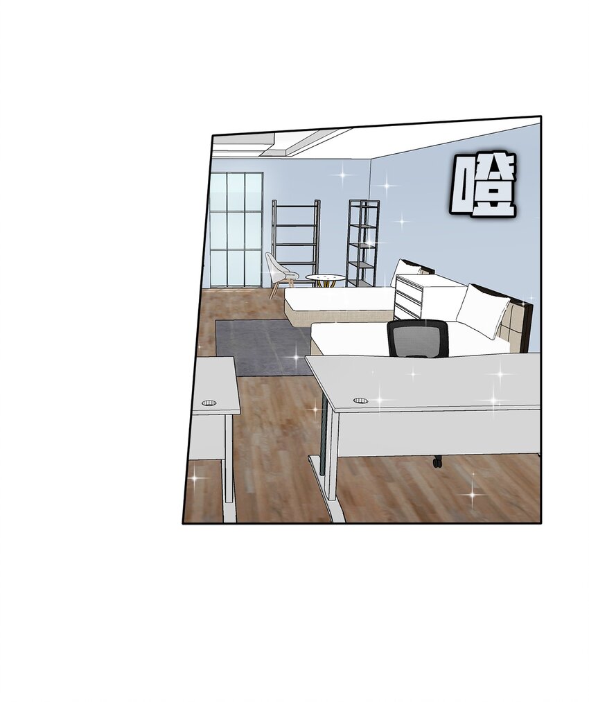 003 老幺的视角(1/3)-第3话