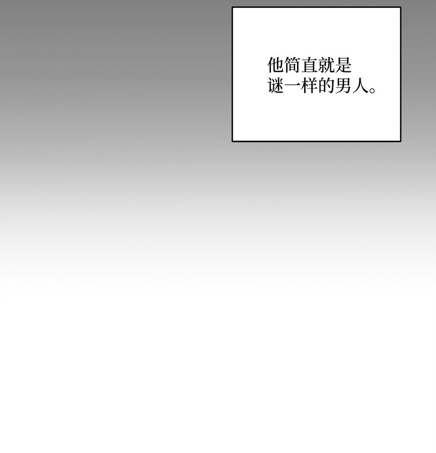 003 老幺的视角(1/3)-第3话