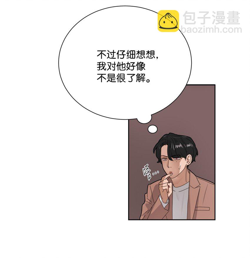003 老幺的视角(1/3)-第3话