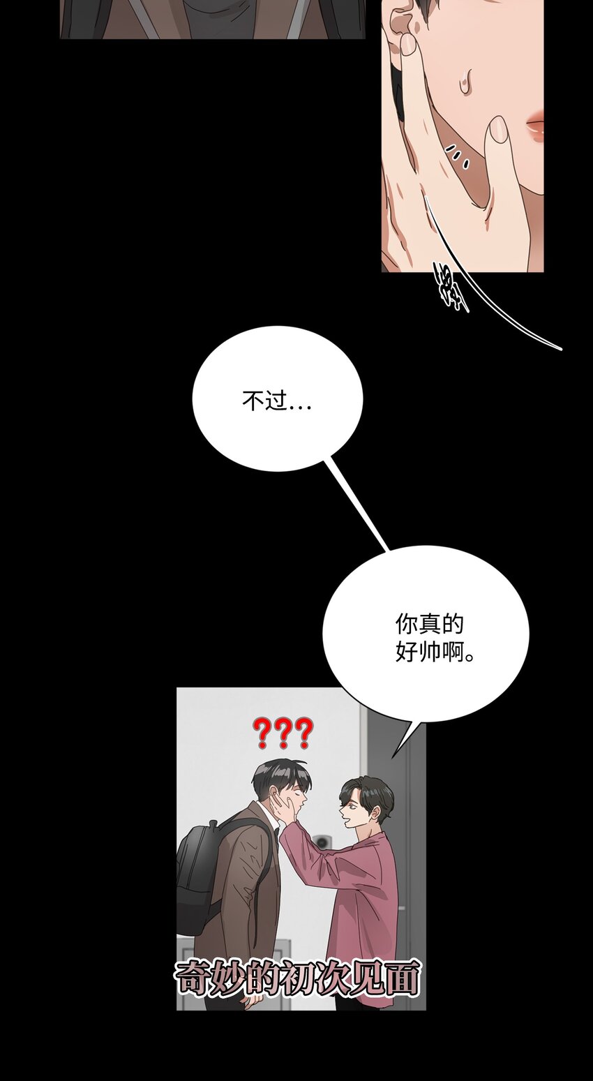 003 老幺的视角(1/3)-第3话
