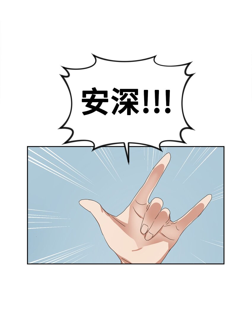 003 老幺的视角(1/3)-第3话
