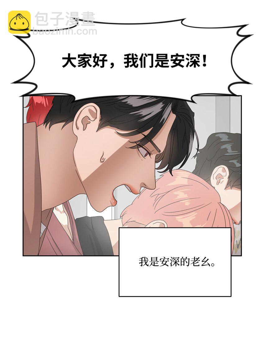 003 老幺的视角(1/3)-第3话