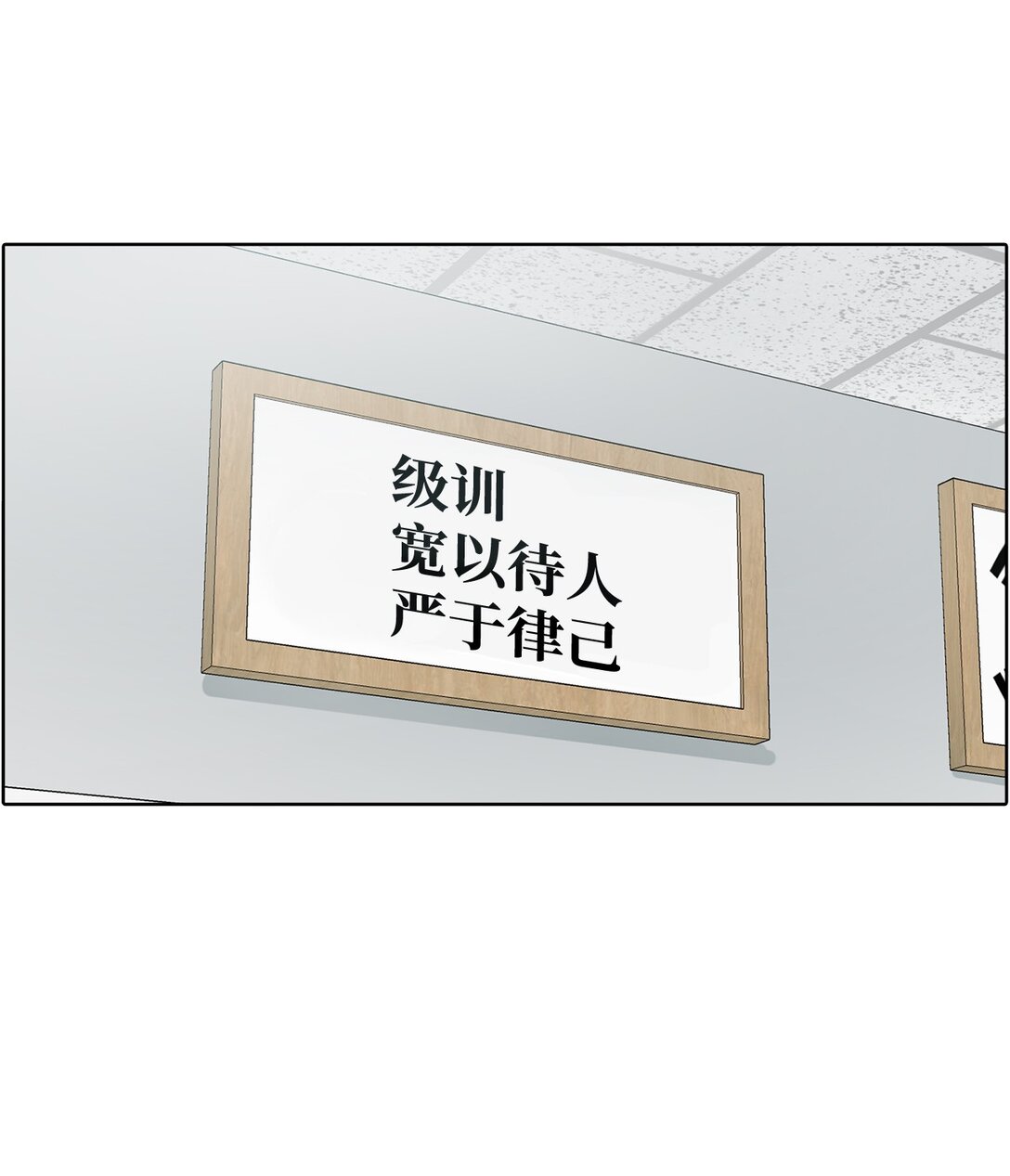 029 爱情藏头诗(1/2)-第29话