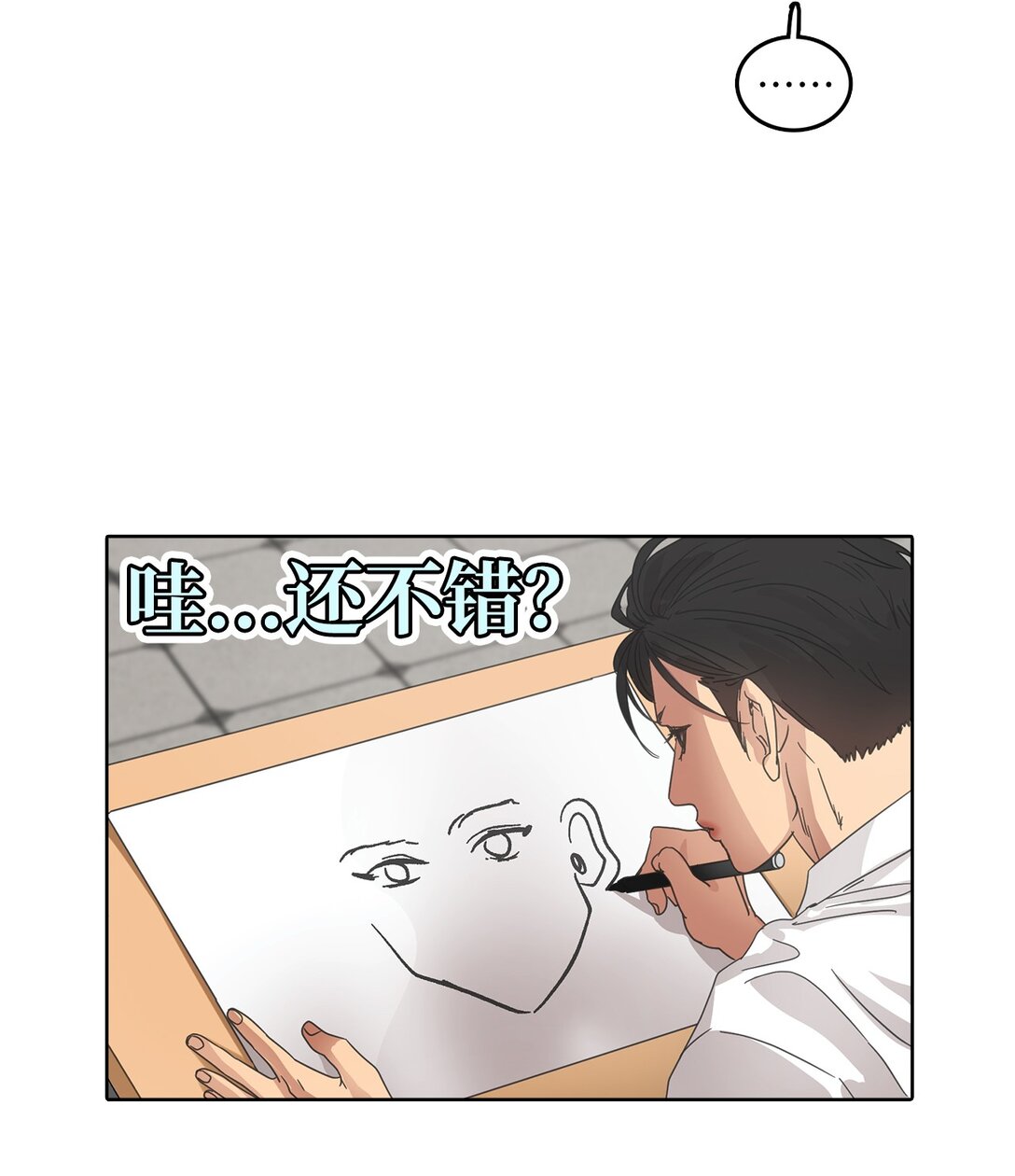 031 美术课(1/2)-第31话