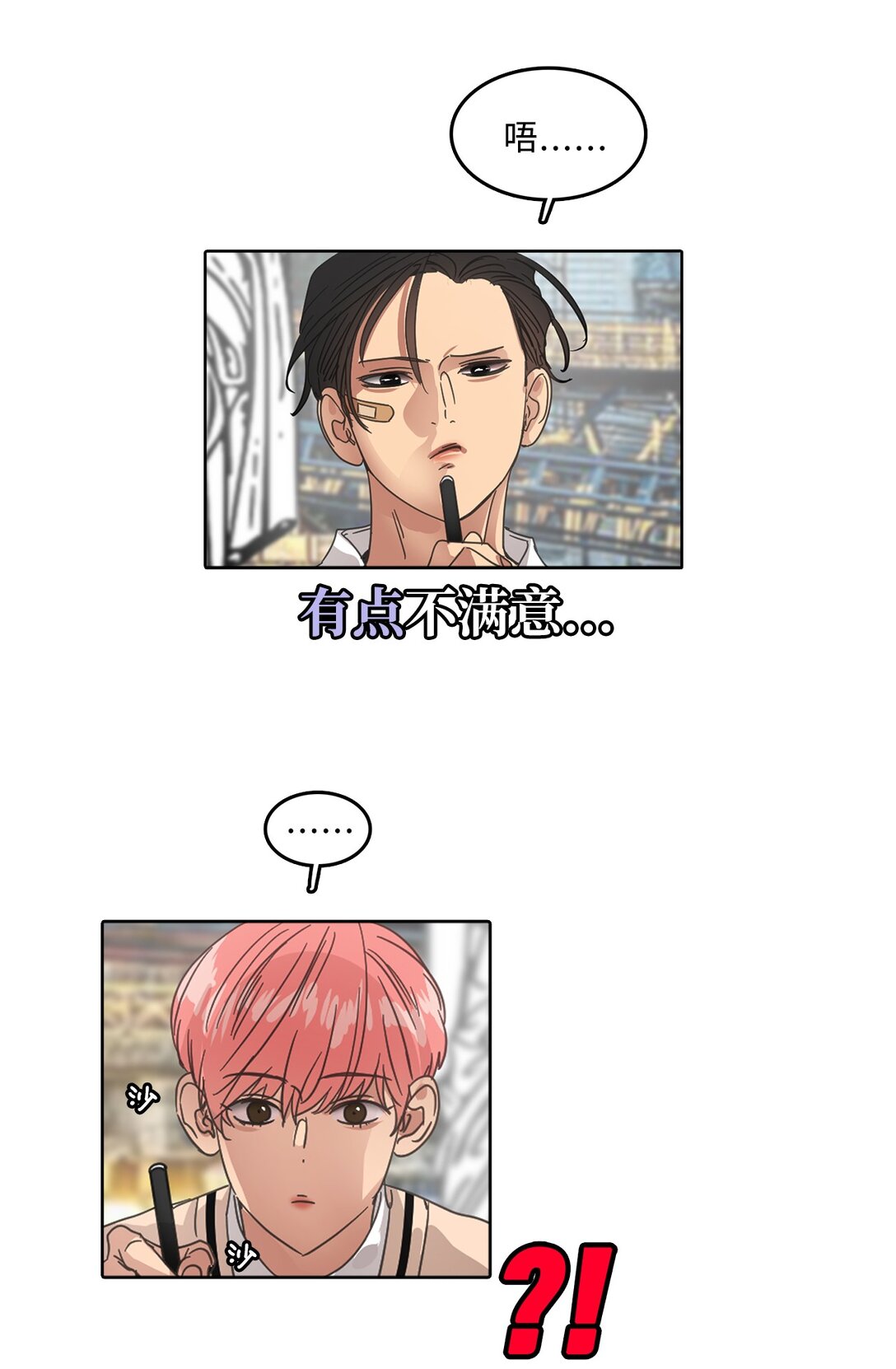 031 美术课(1/2)-第31话