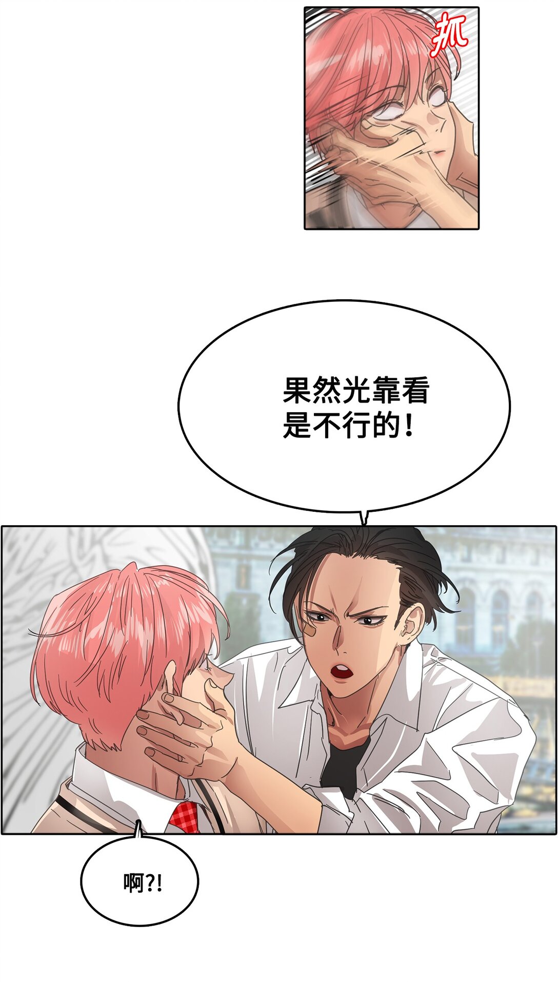 031 美术课(1/2)-第31话