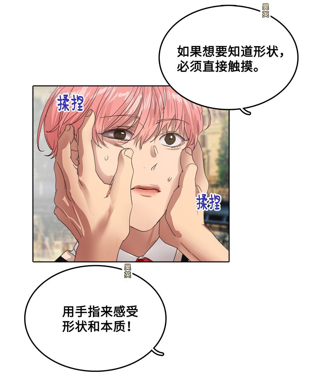 031 美术课(1/2)-第31话