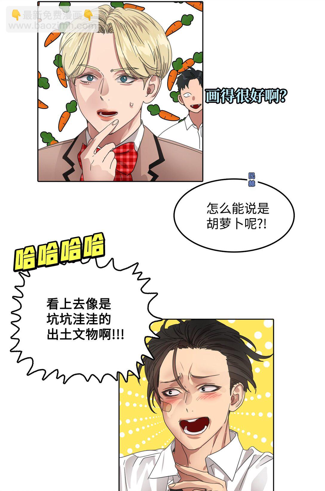 031 美术课(1/2)-第31话