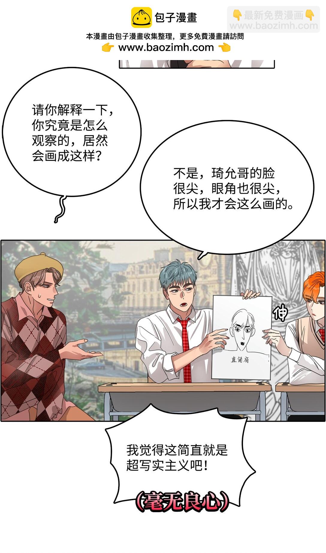 031 美术课(1/2)-第31话