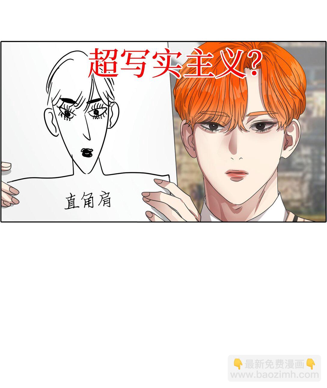 031 美术课(1/2)-第31话