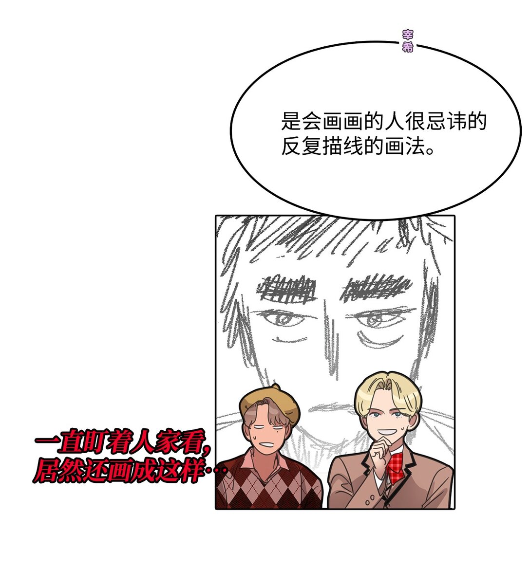 031 美术课(1/2)-第31话