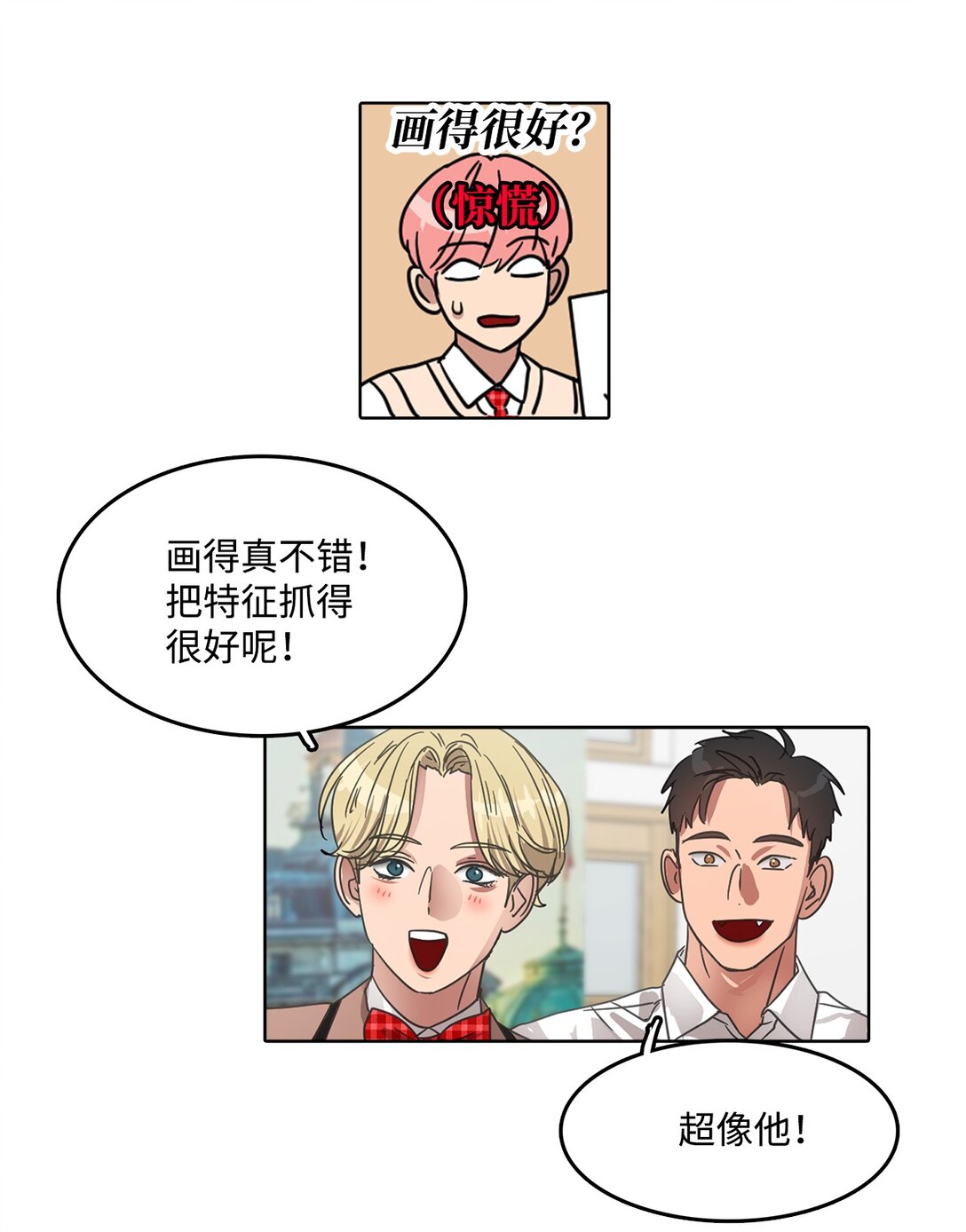 031 美术课(1/2)-第31话