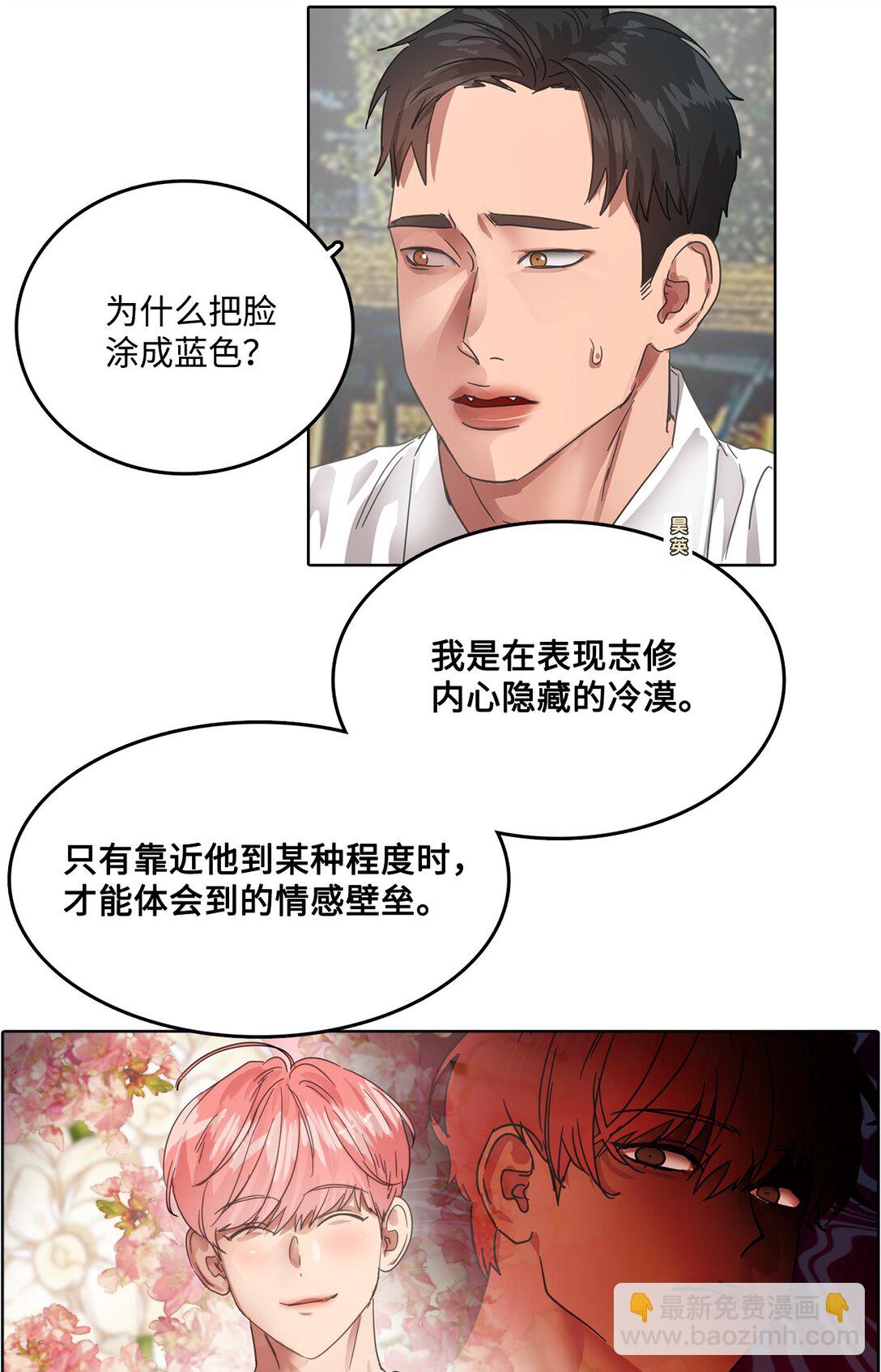 031 美术课(1/2)-第31话