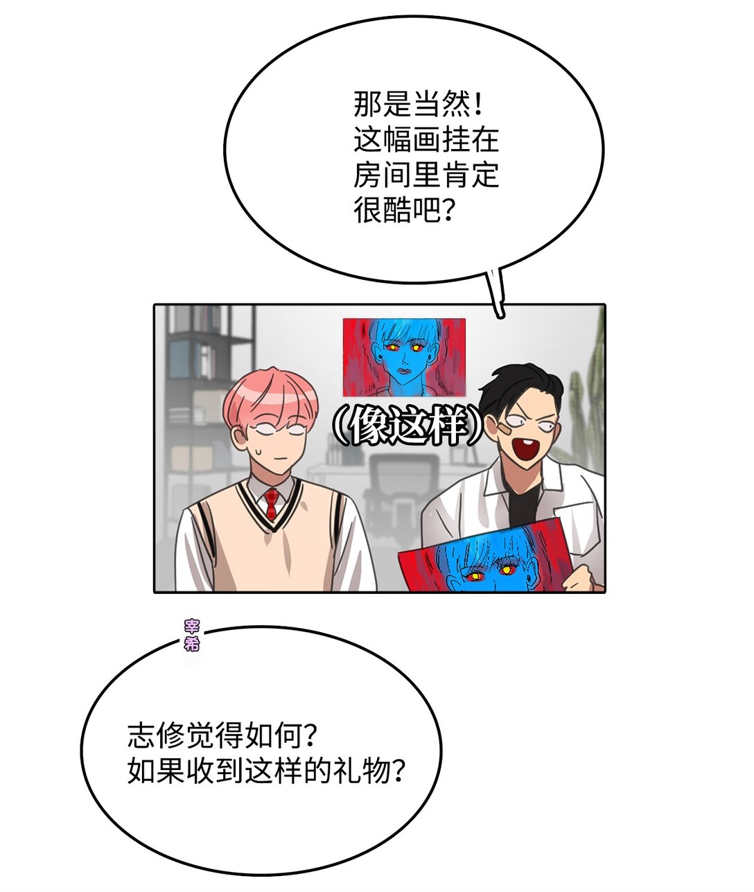 031 美术课(1/2)-第31话