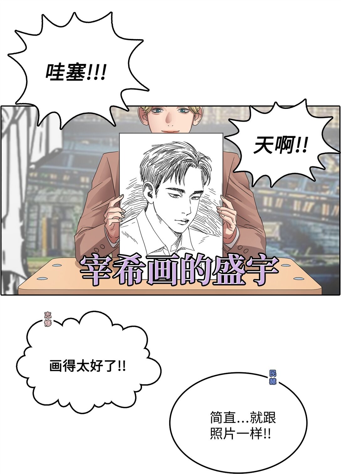031 美术课(1/2)-第31话