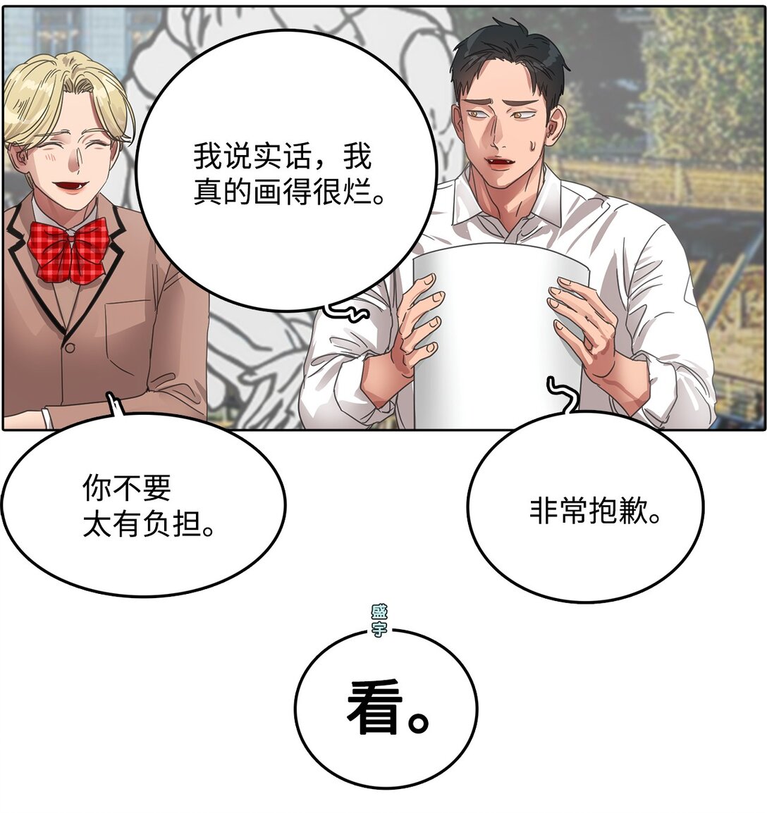 031 美术课(1/2)-第31话