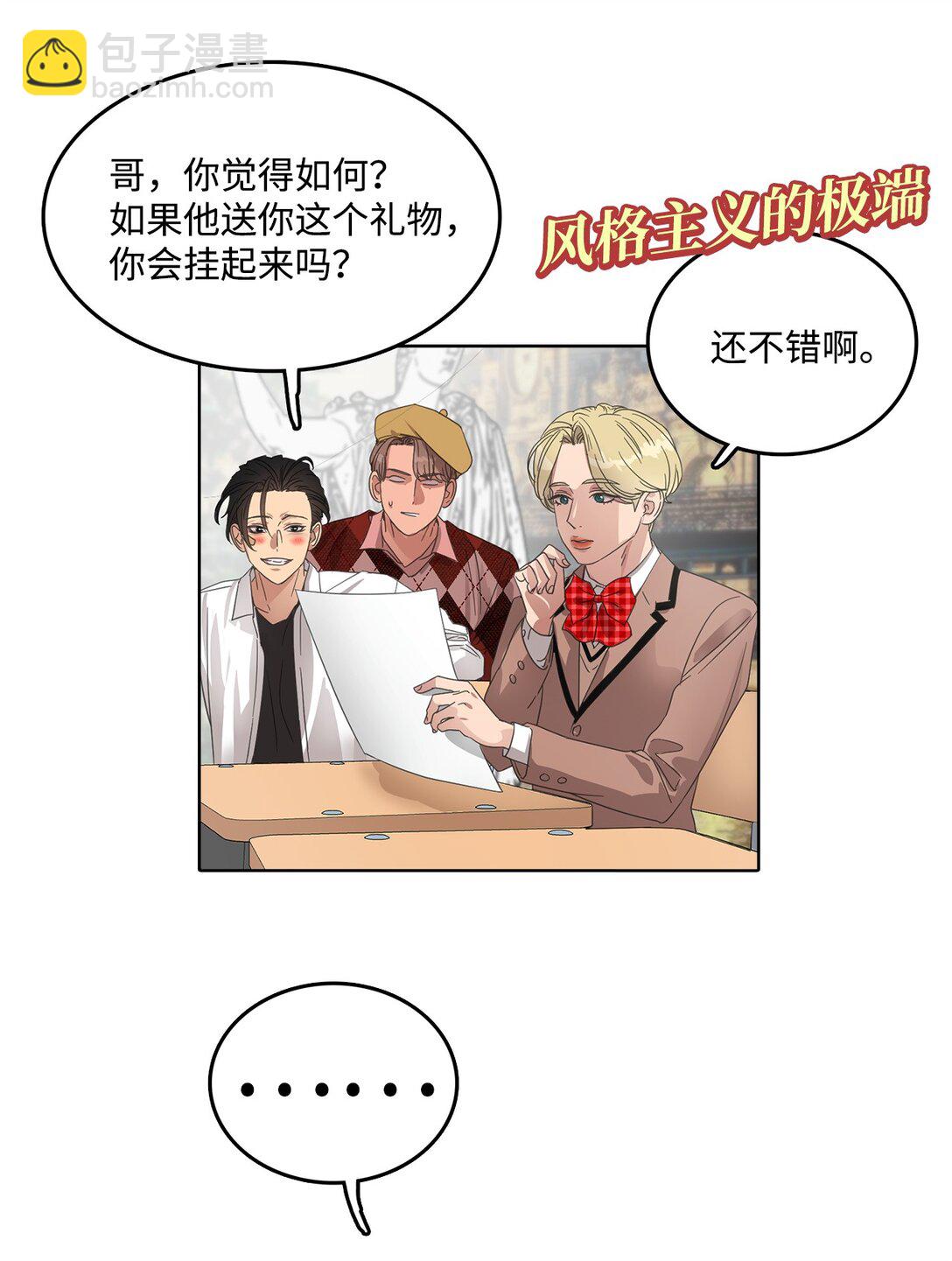 031 美术课(1/2)-第31话