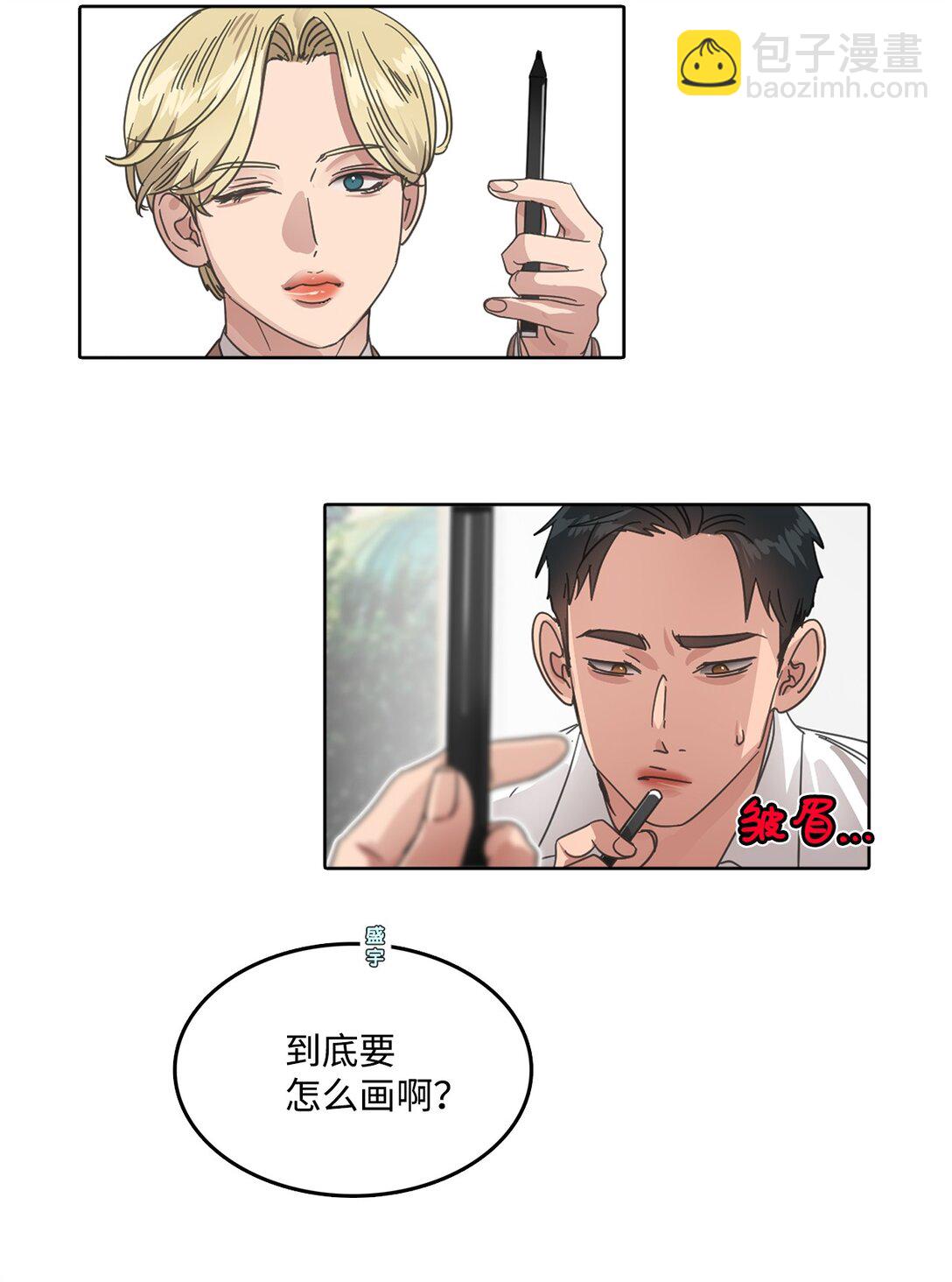 031 美术课(1/2)-第31话