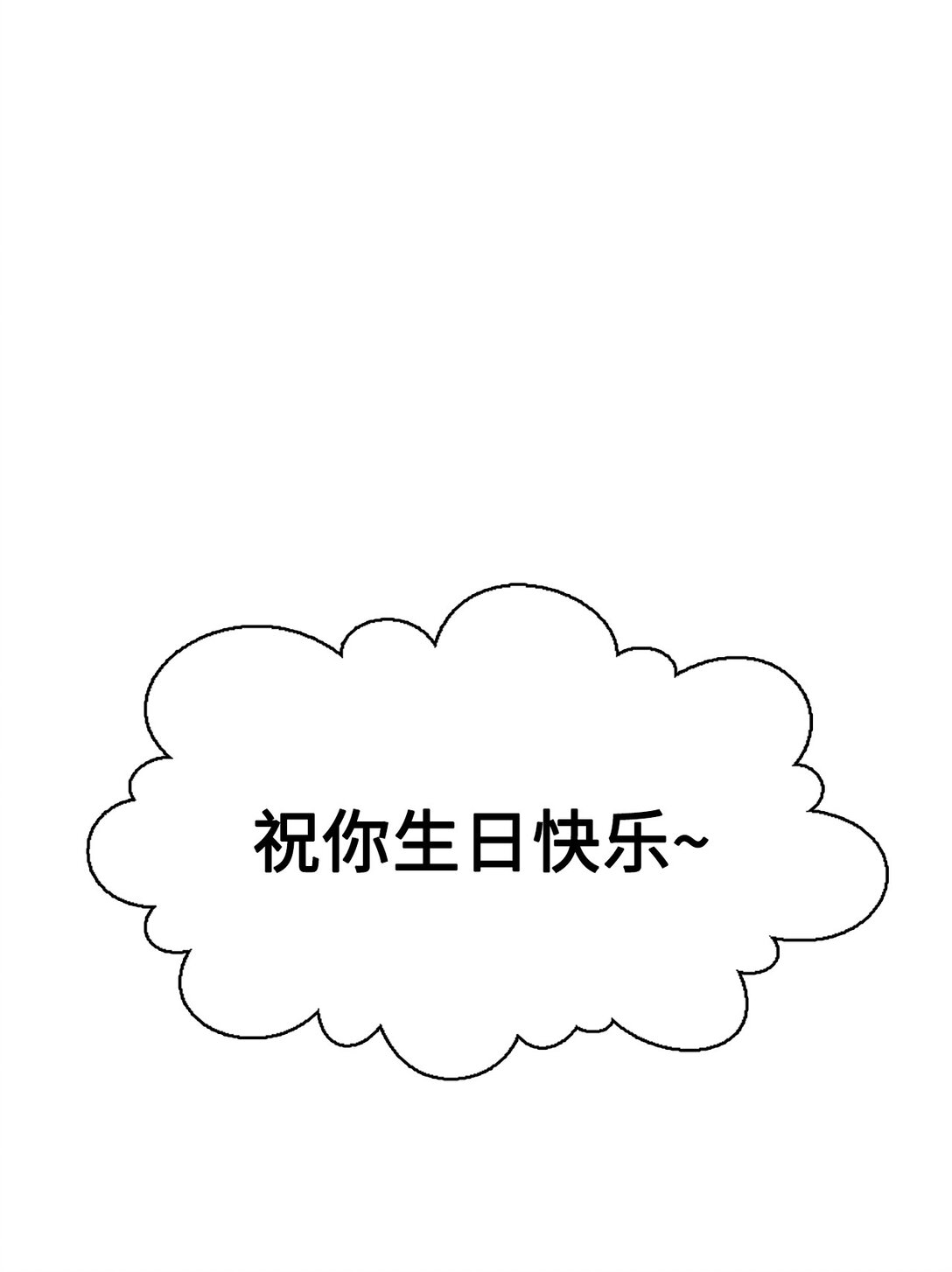 033 玄志修企划(1/2)-第33话