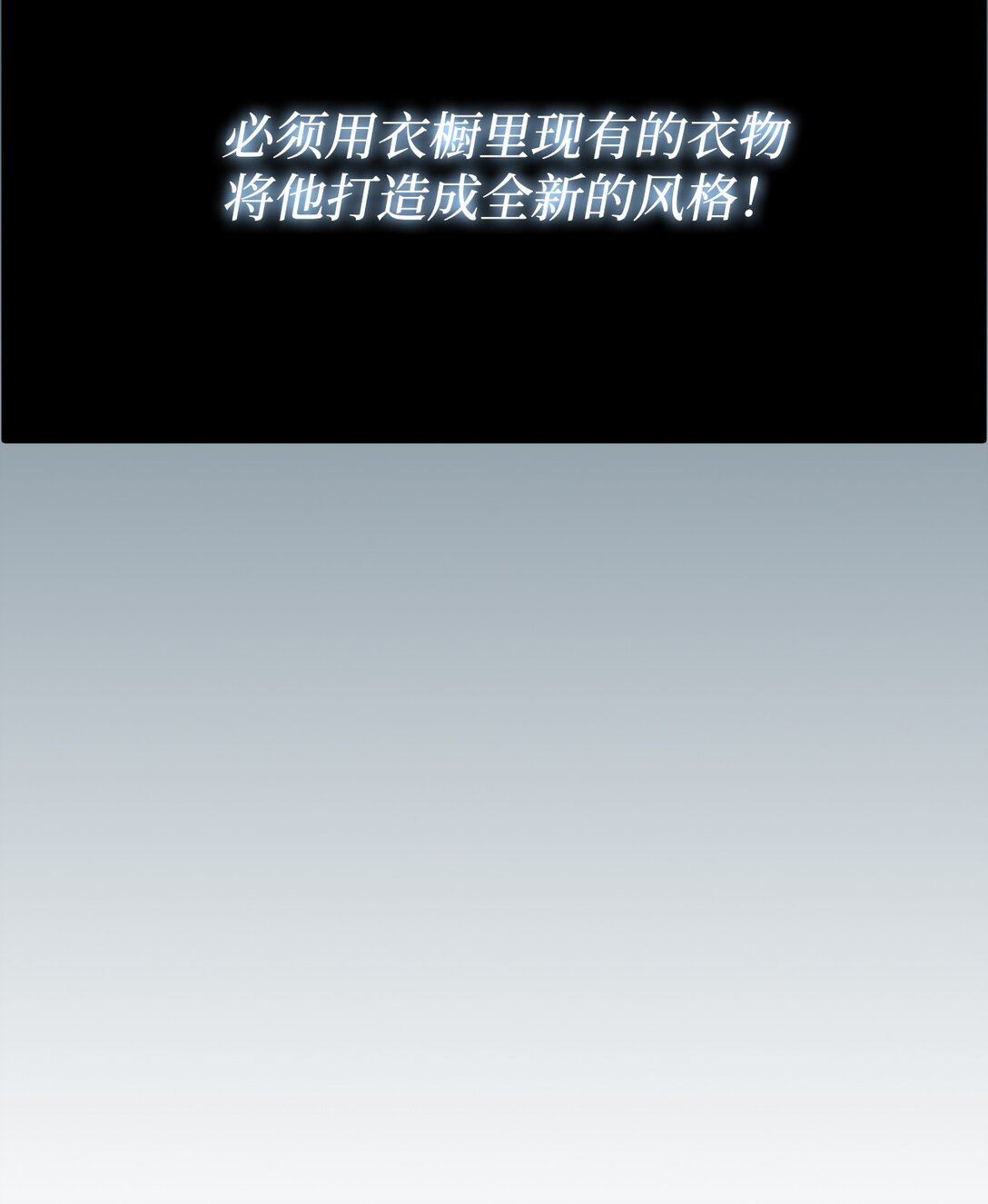 033 玄志修企划(1/2)-第33话