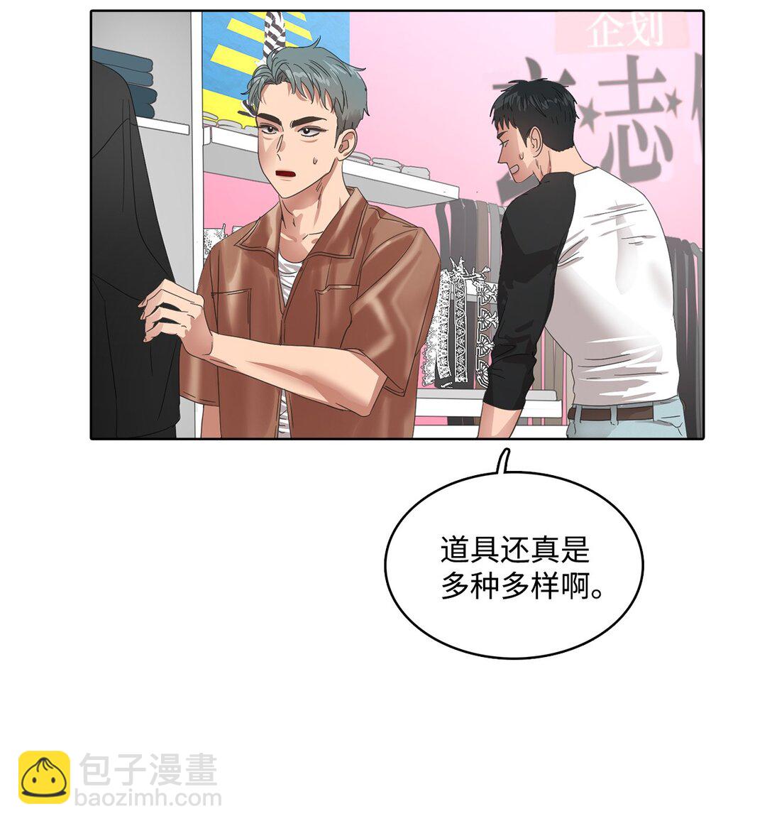 033 玄志修企划(1/2)-第33话