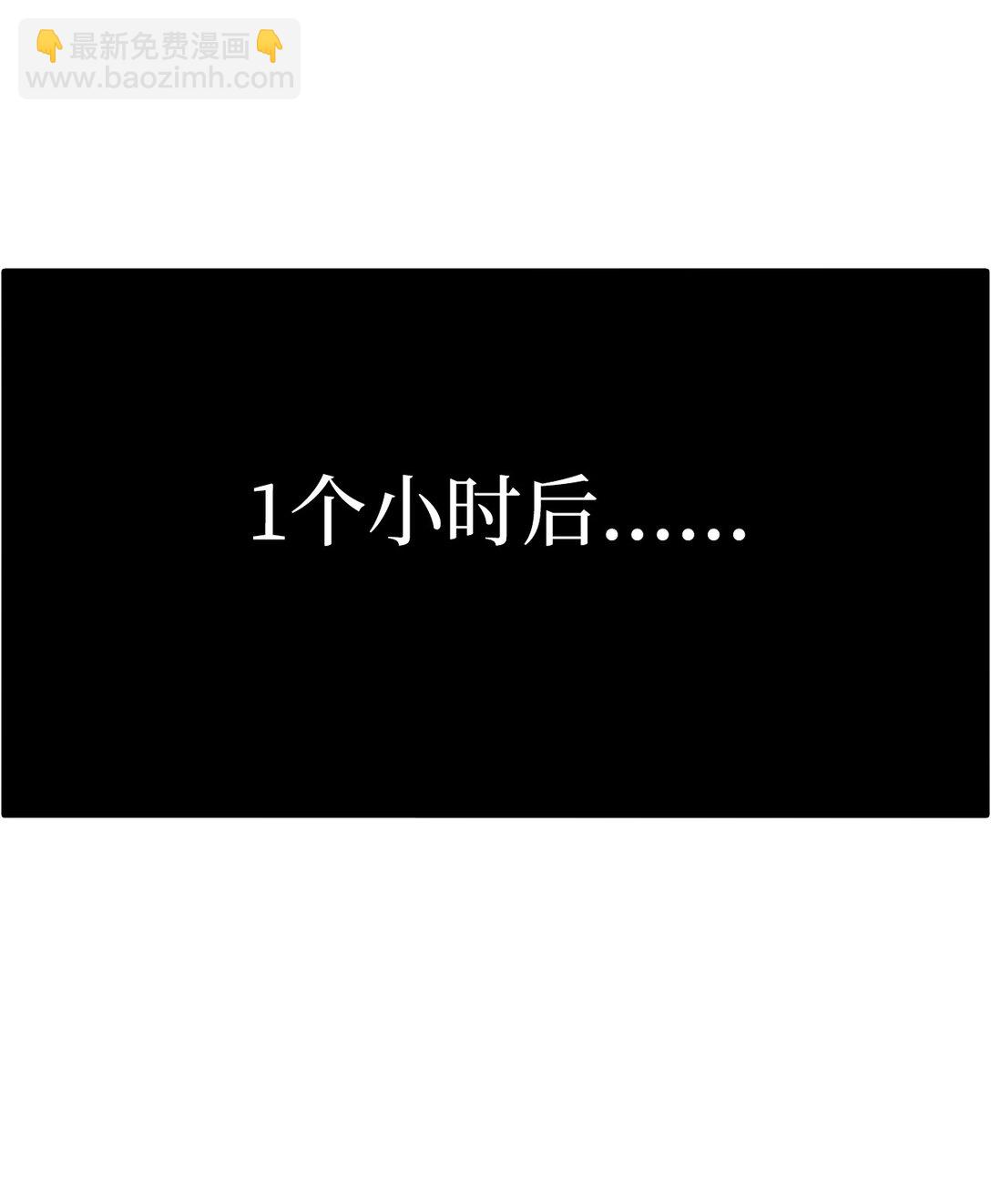 033 玄志修企划(1/2)-第33话