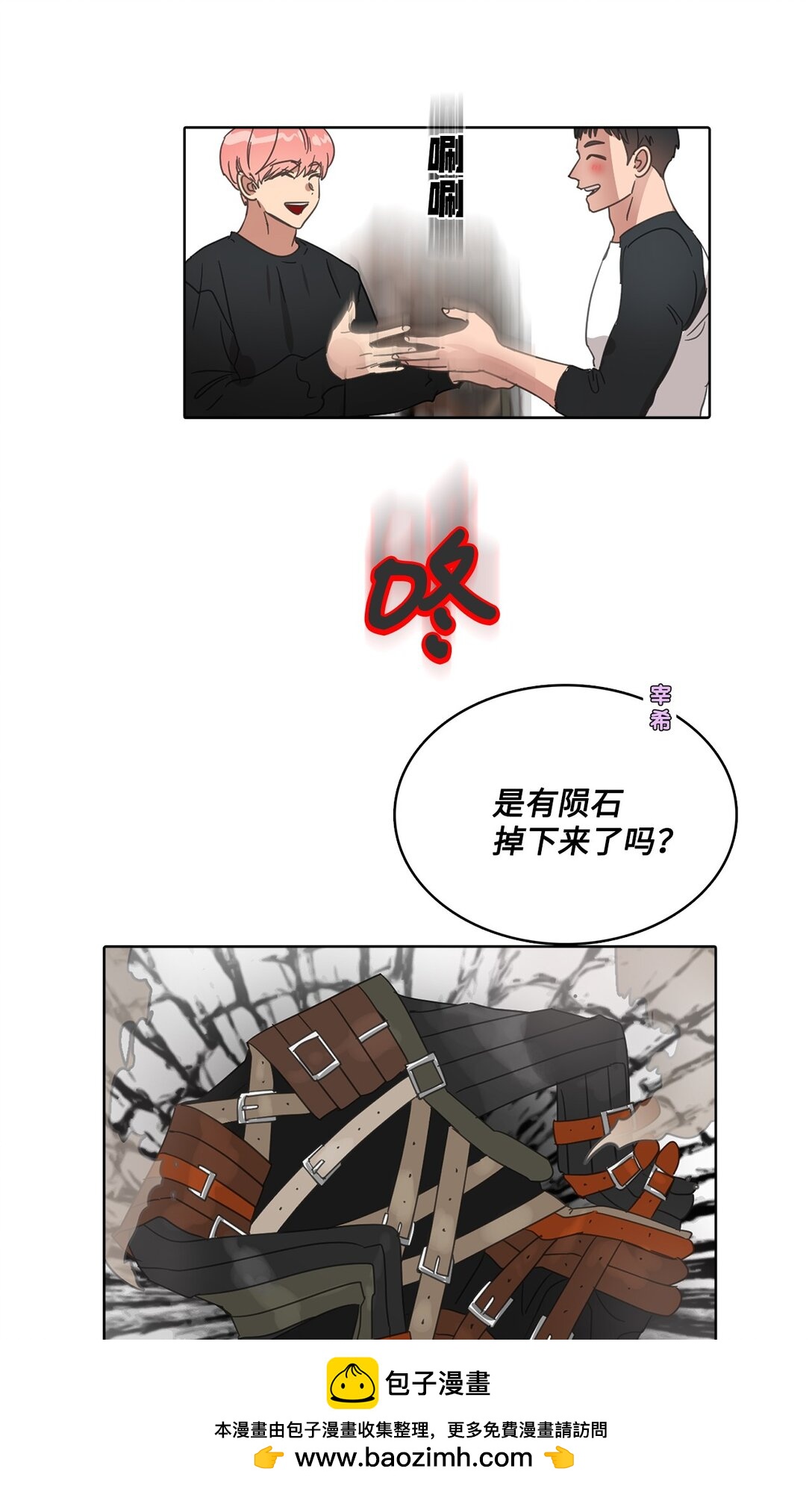 033 玄志修企划(1/2)-第33话