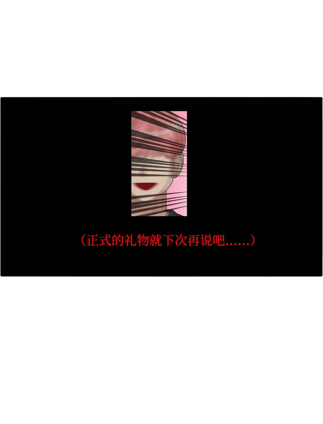033 玄志修企划(1/2)-第33话