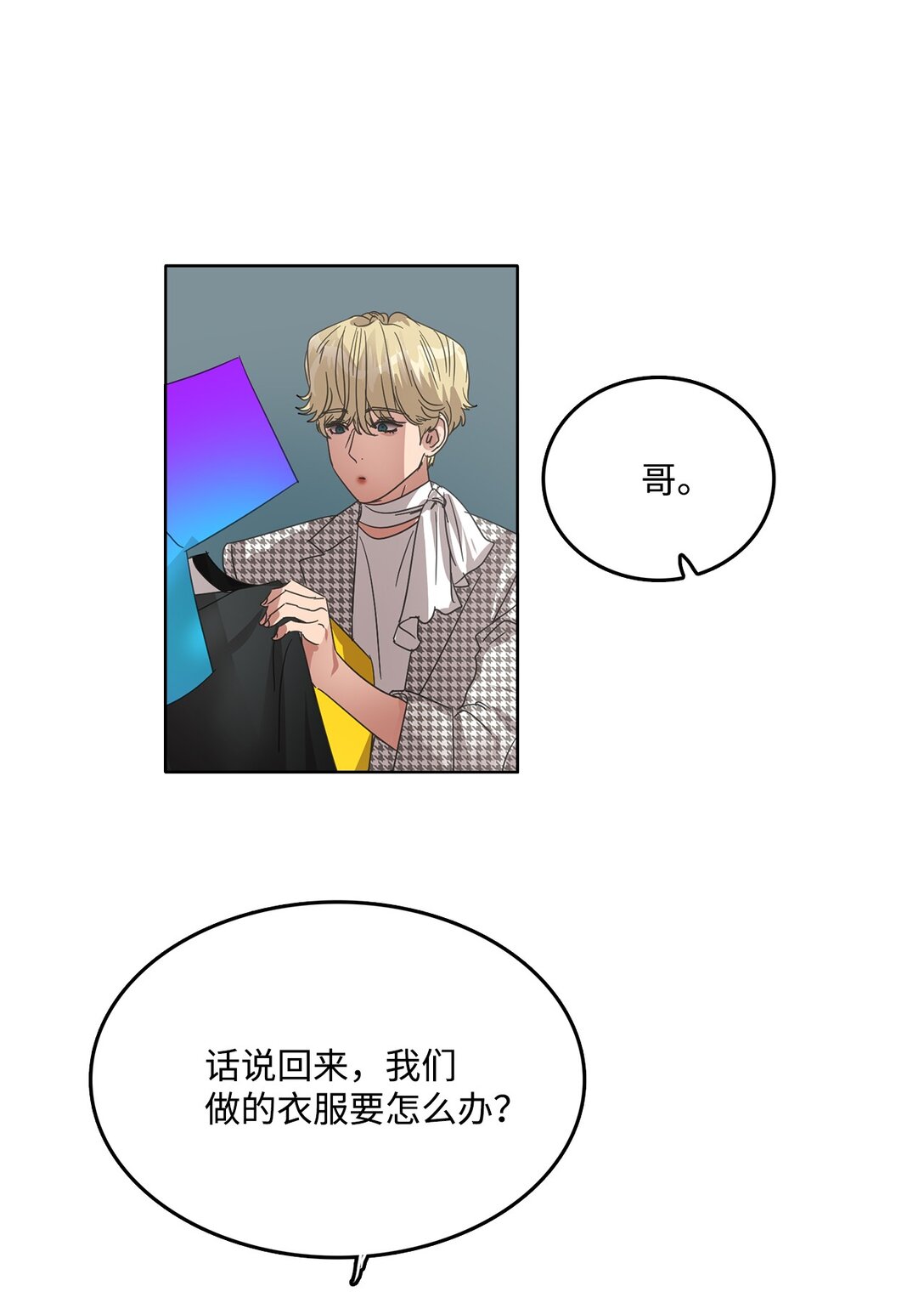 035 偶像问答特辑(1/2)-第35话