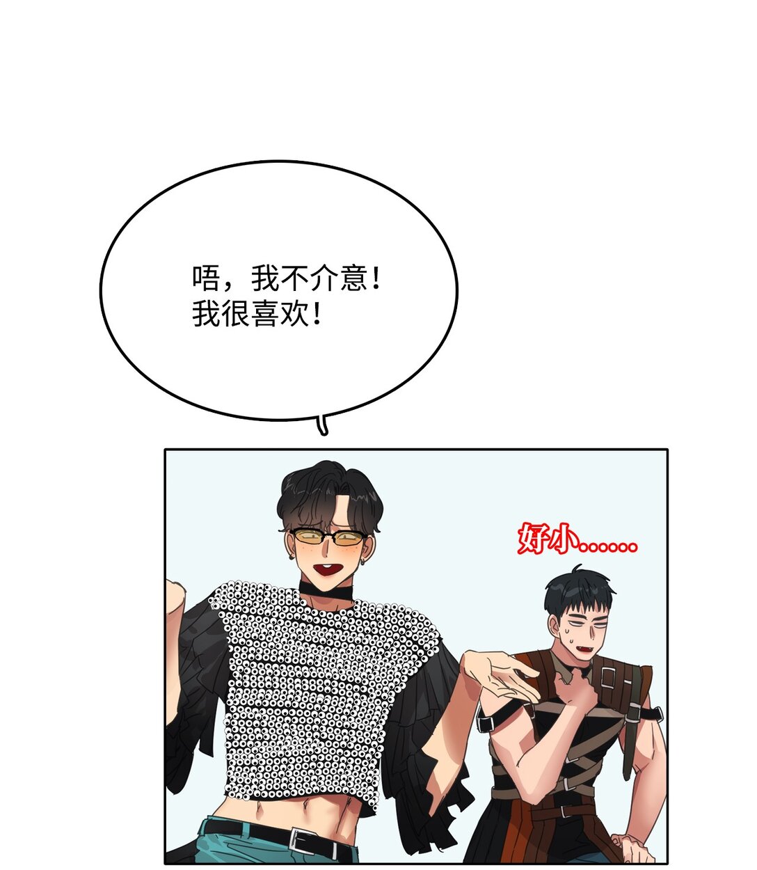 035 偶像问答特辑(1/2)-第35话