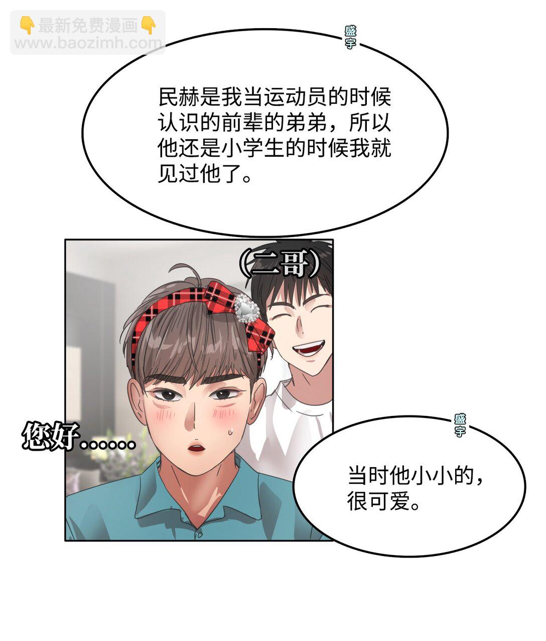 035 偶像问答特辑(1/2)-第35话