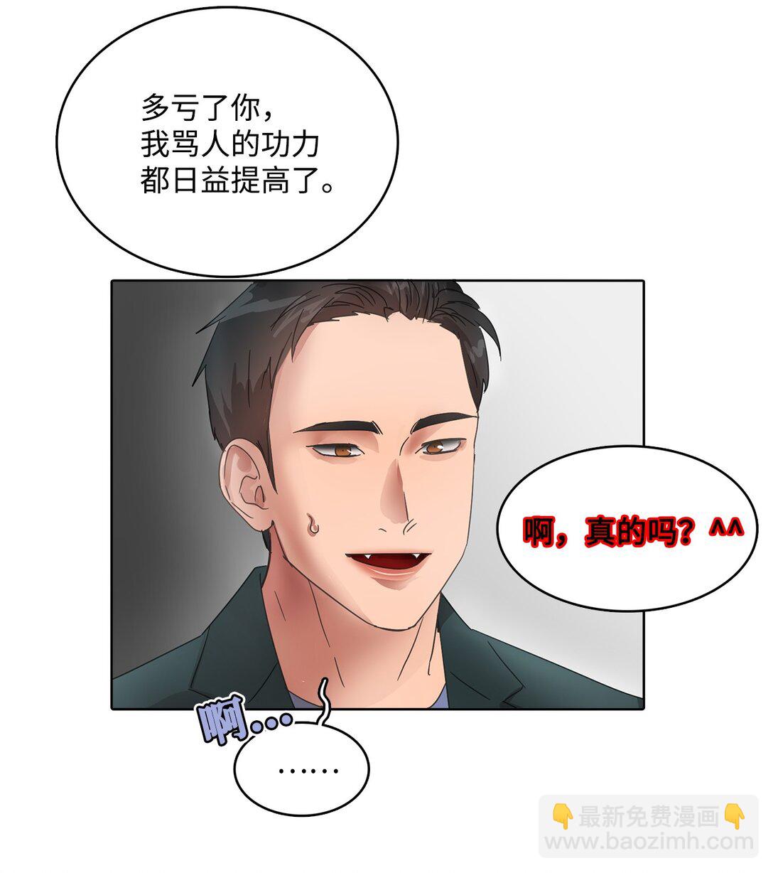 037 粉丝签名会(1/2)-第37话