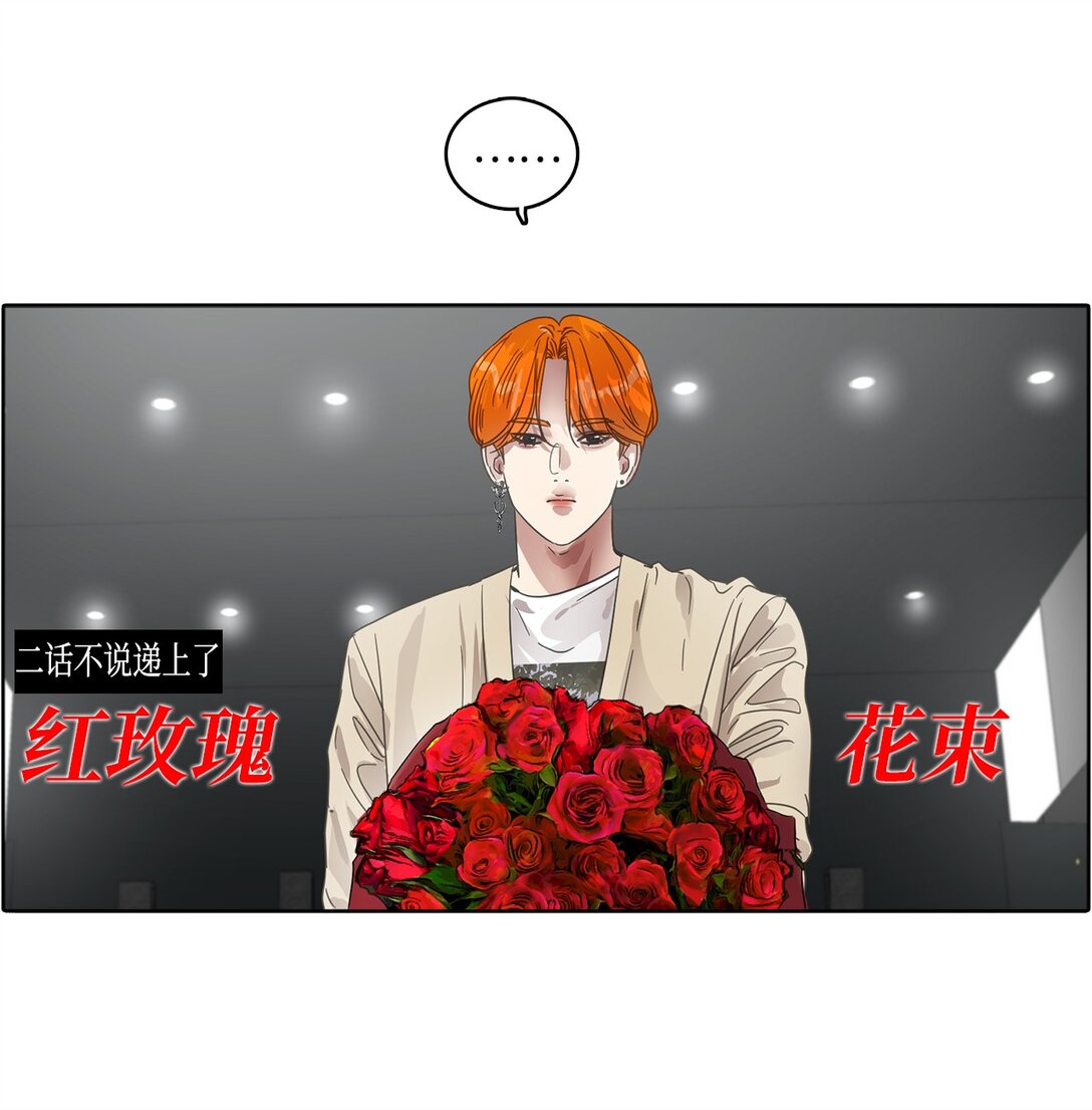 037 粉丝签名会(1/2)-第37话