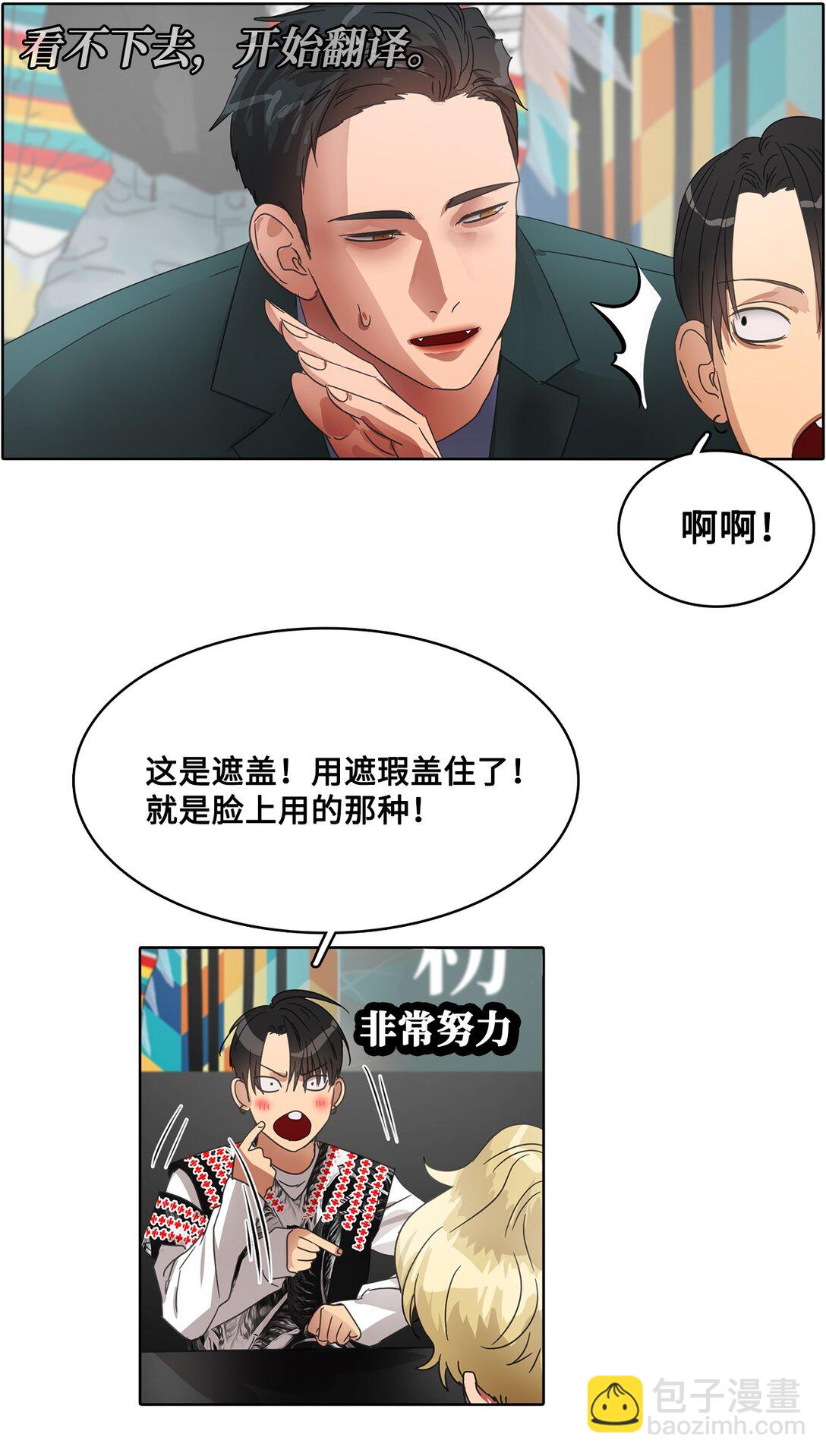 037 粉丝签名会(1/2)-第37话