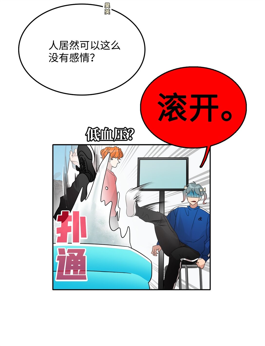 039 告白时间(1/2)-第39话