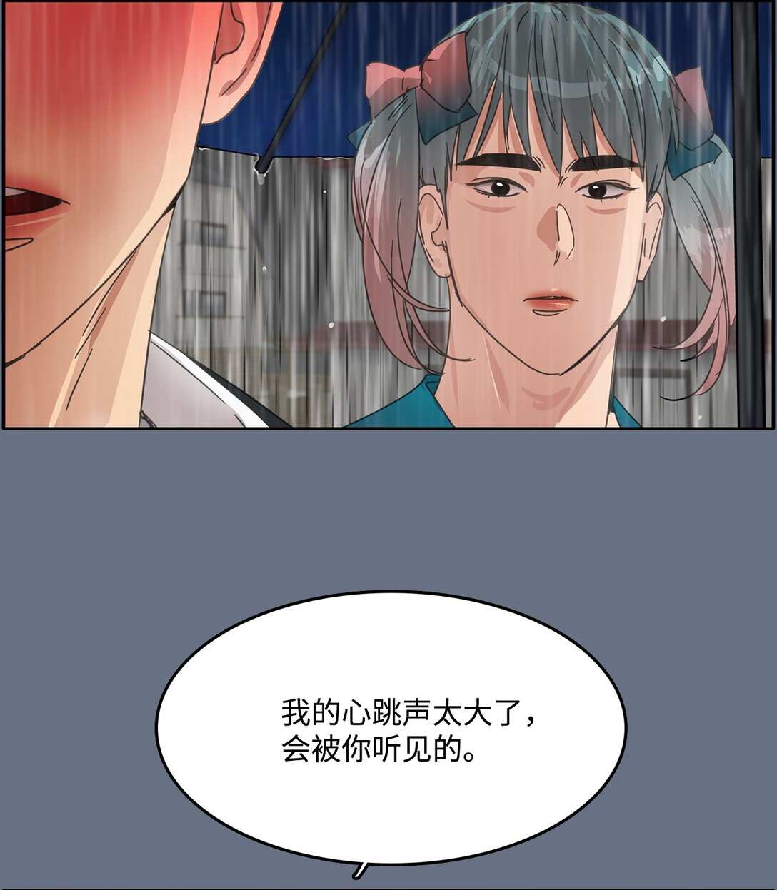 039 告白时间(1/2)-第39话