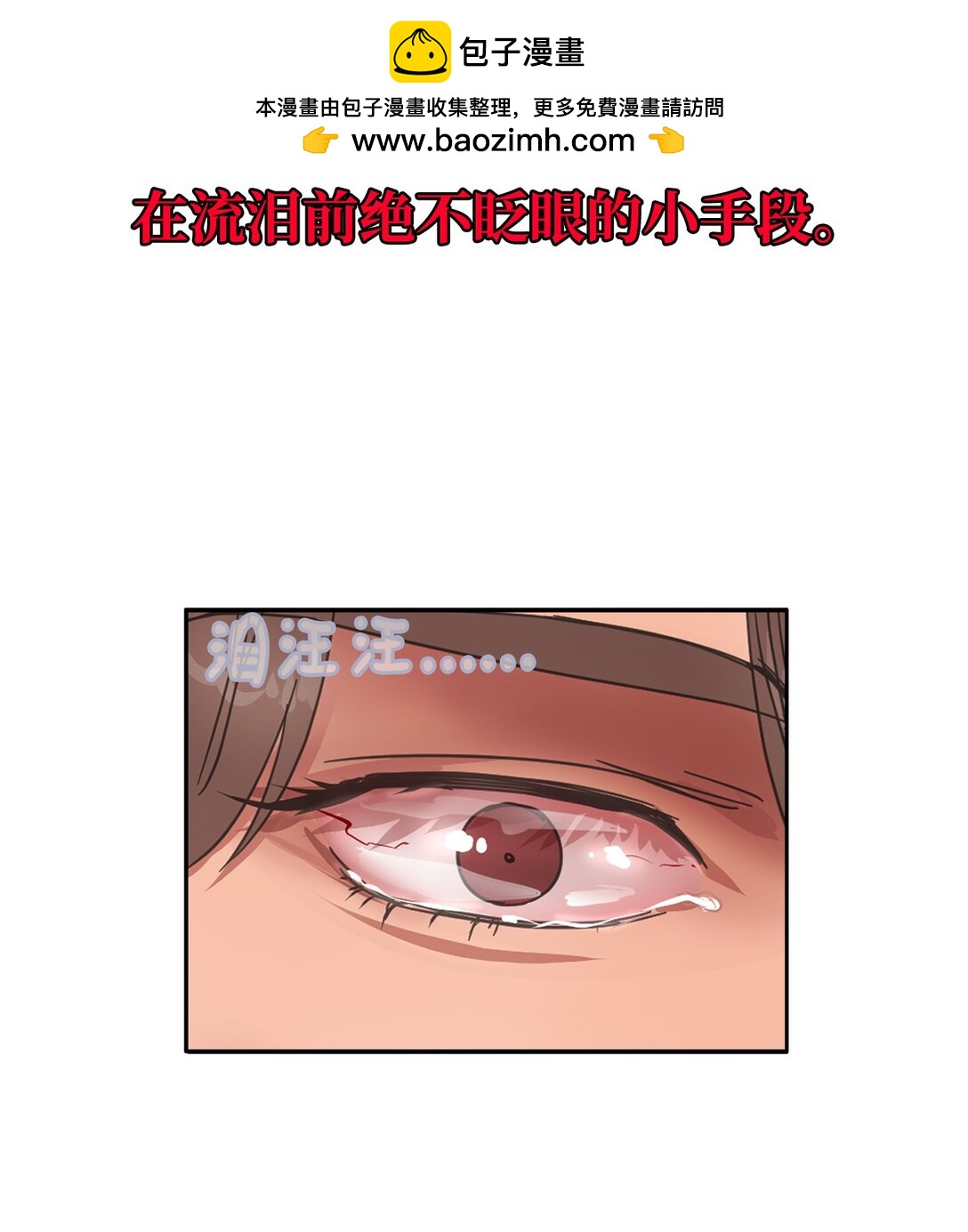 039 告白时间(1/2)-第39话
