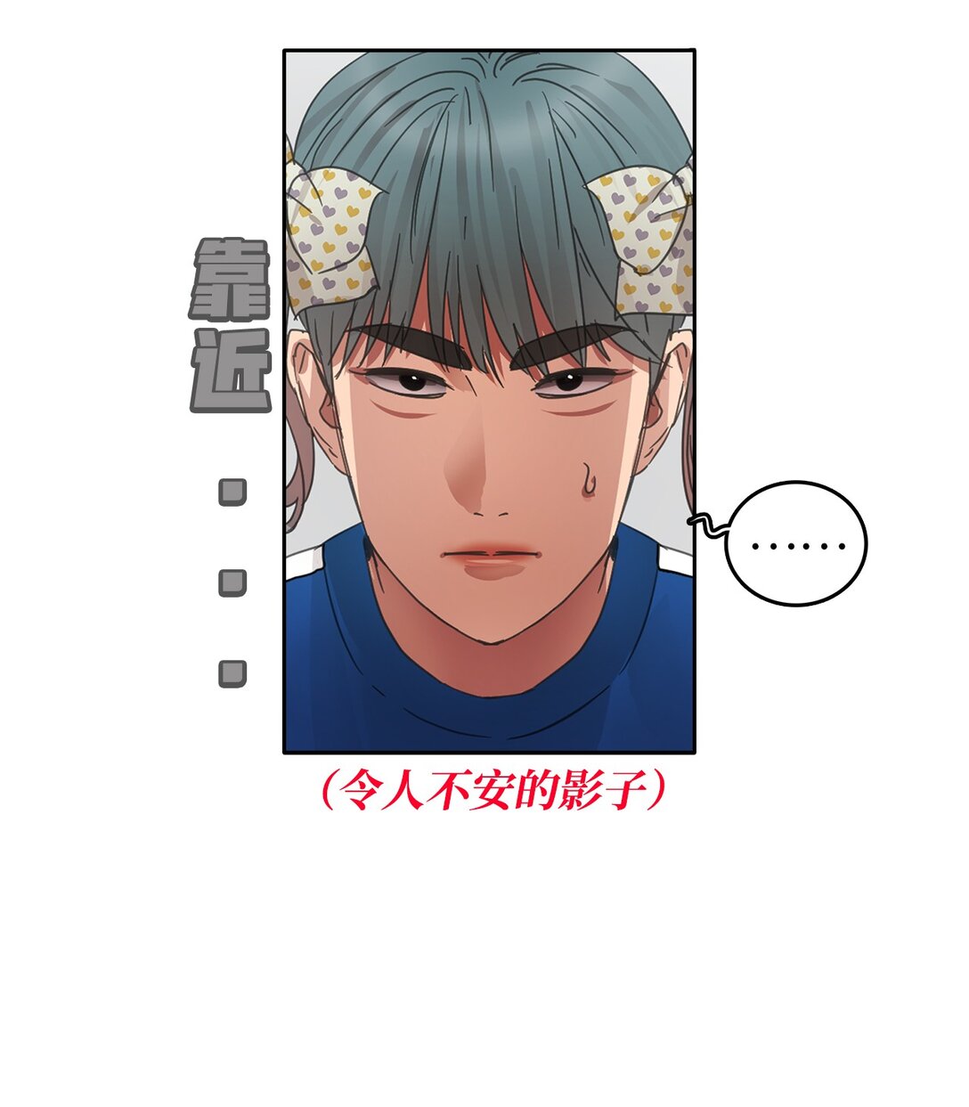 039 告白时间(1/2)-第39话