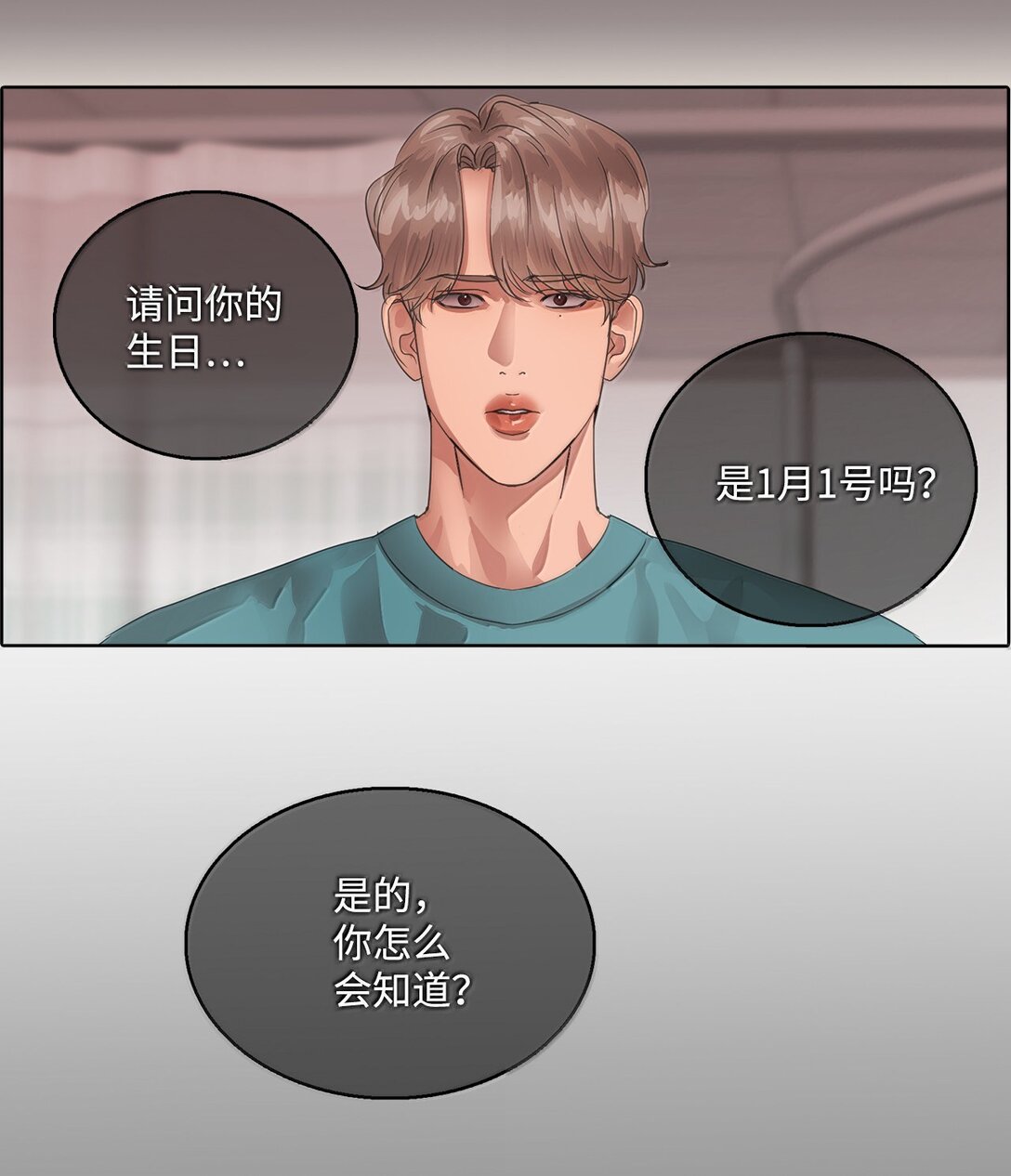 041 如果爱 请深爱(1/2)-第41话