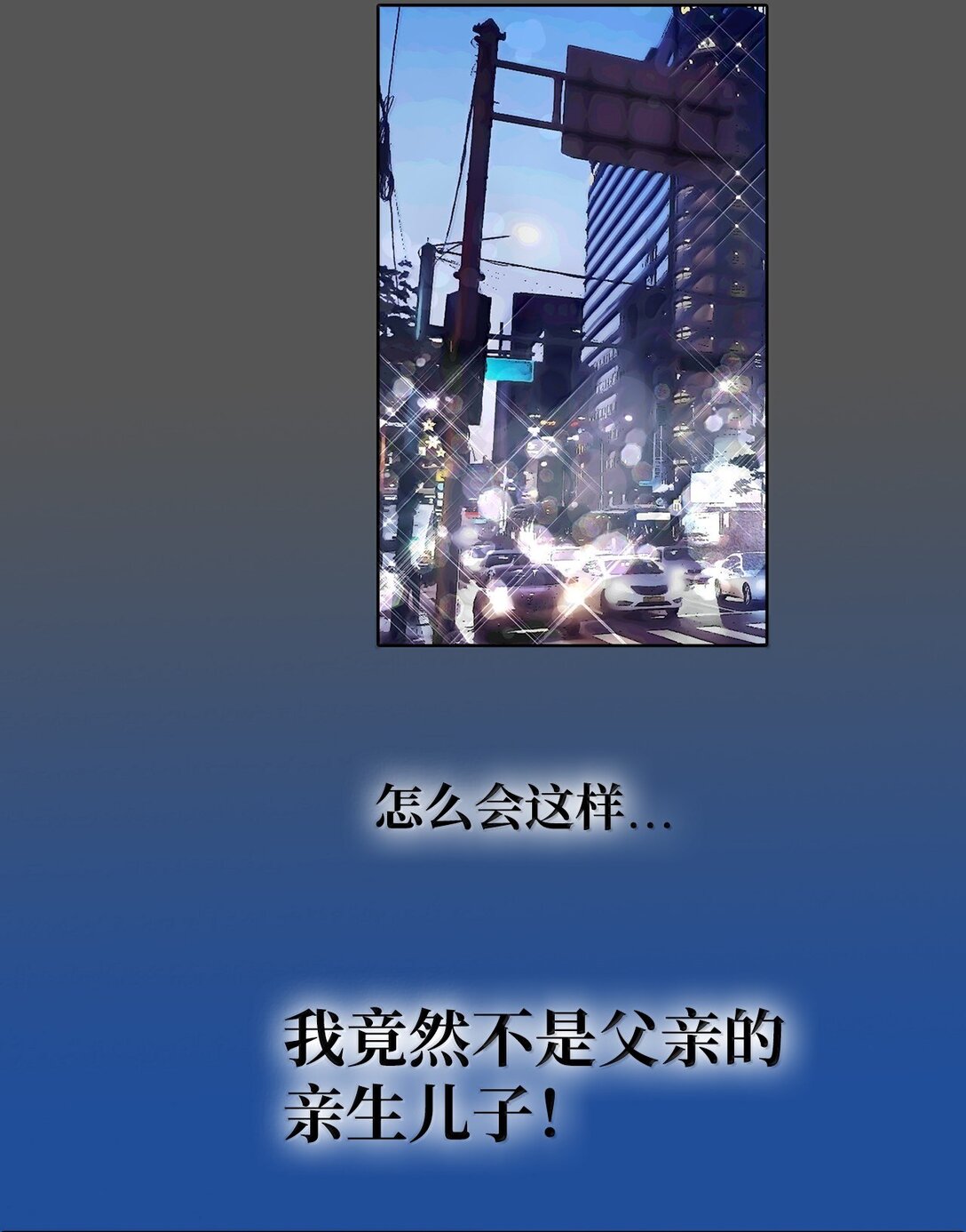 041 如果爱 请深爱(1/2)-第41话