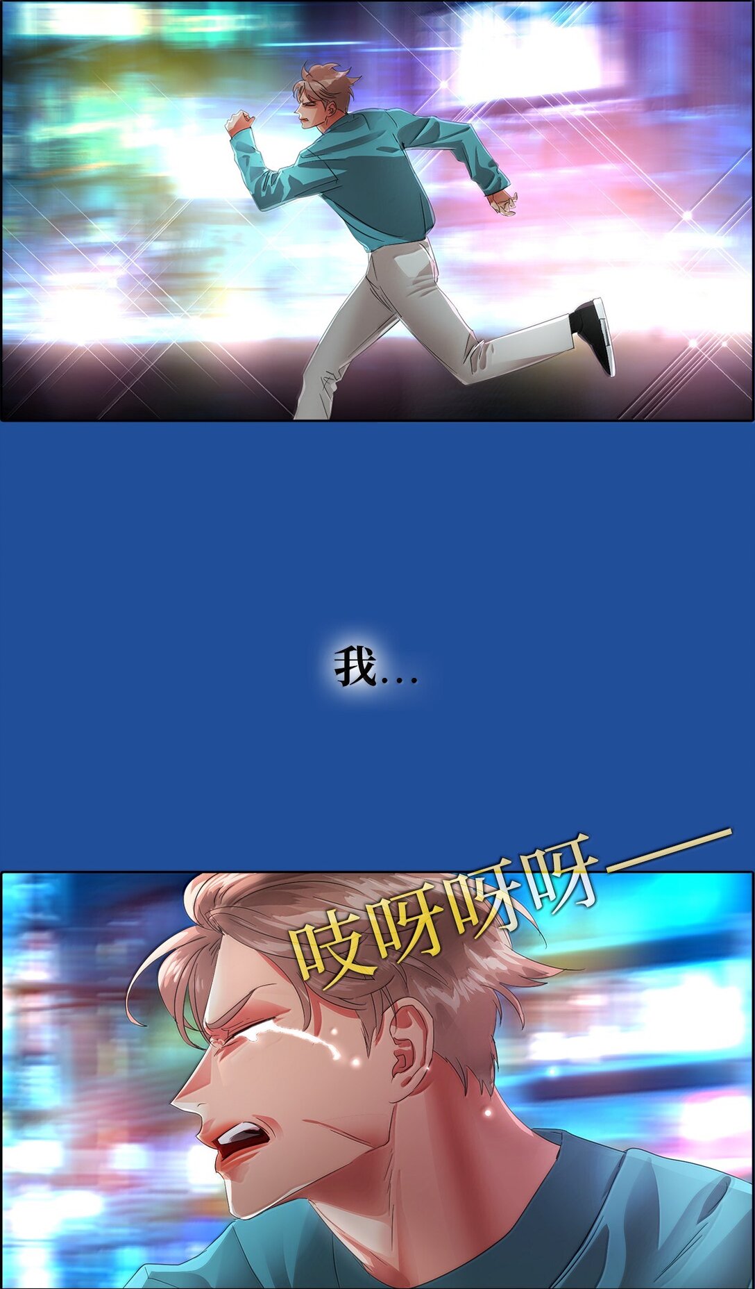 041 如果爱 请深爱(1/2)-第41话