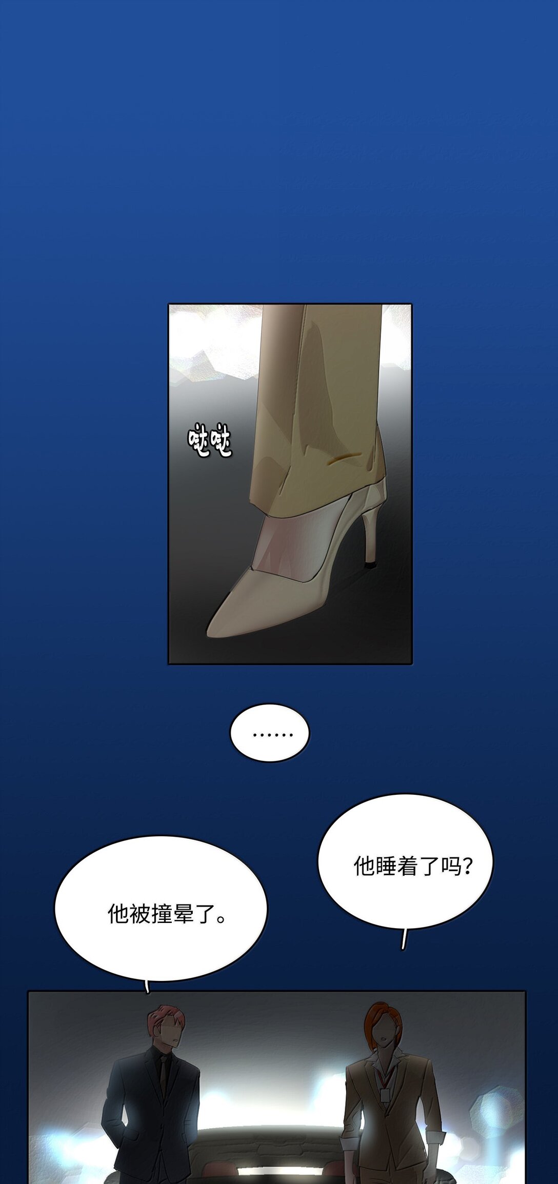 041 如果爱 请深爱(1/2)-第41话