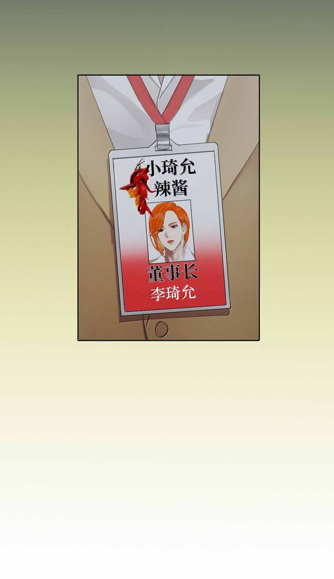 041 如果爱 请深爱(1/2)-第41话