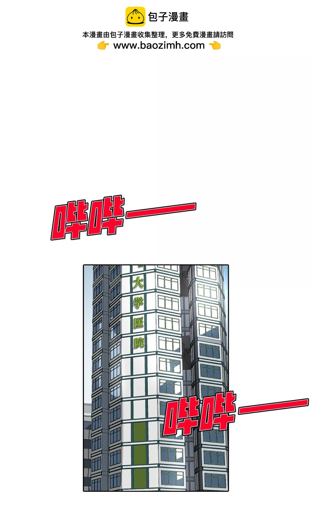 041 如果爱 请深爱(1/2)-第41话