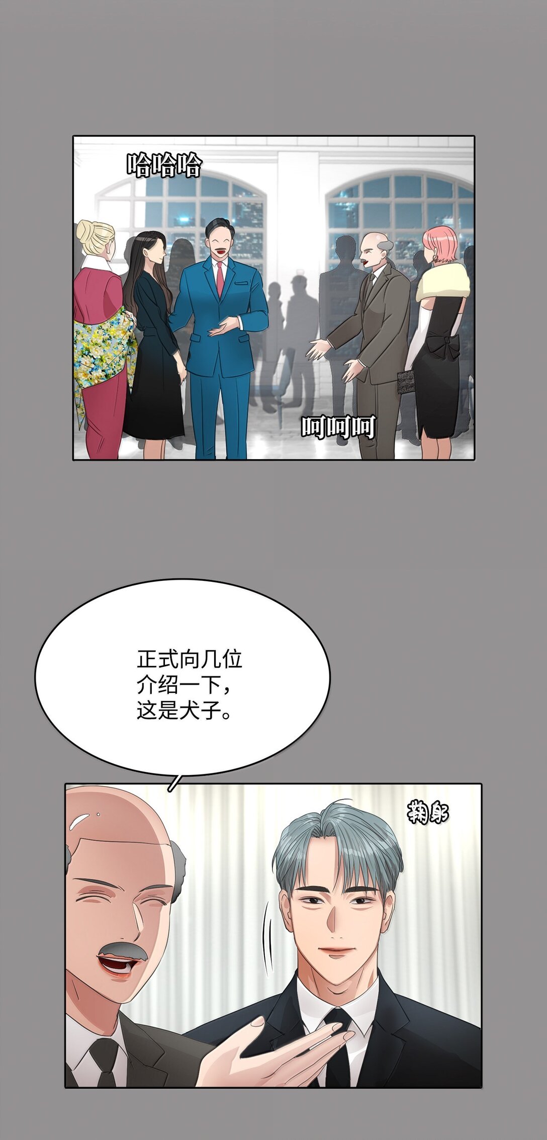 041 如果爱 请深爱(1/2)-第41话