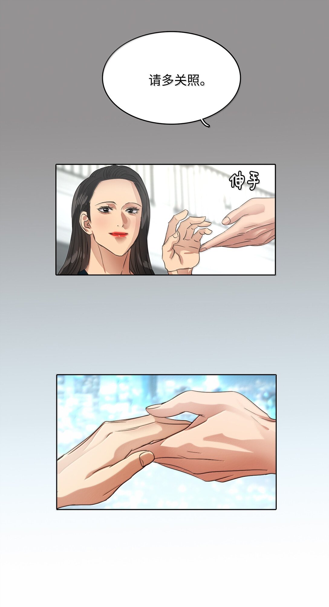 041 如果爱 请深爱(1/2)-第41话