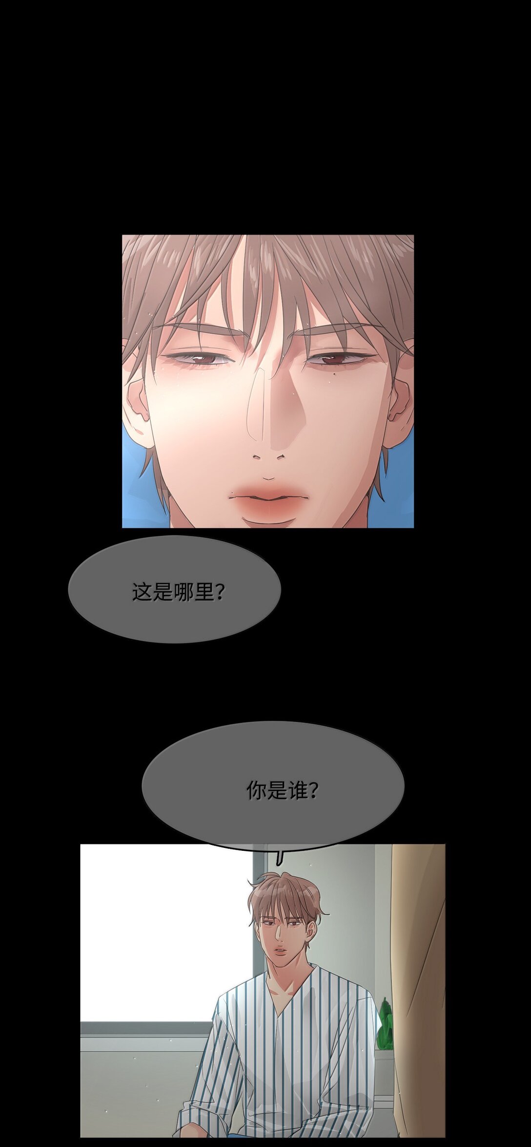 041 如果爱 请深爱(1/2)-第41话