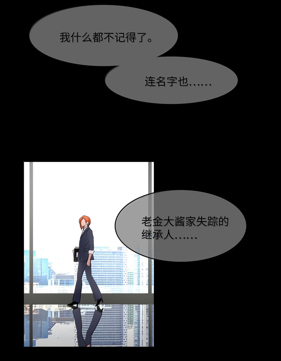 041 如果爱 请深爱(1/2)-第41话