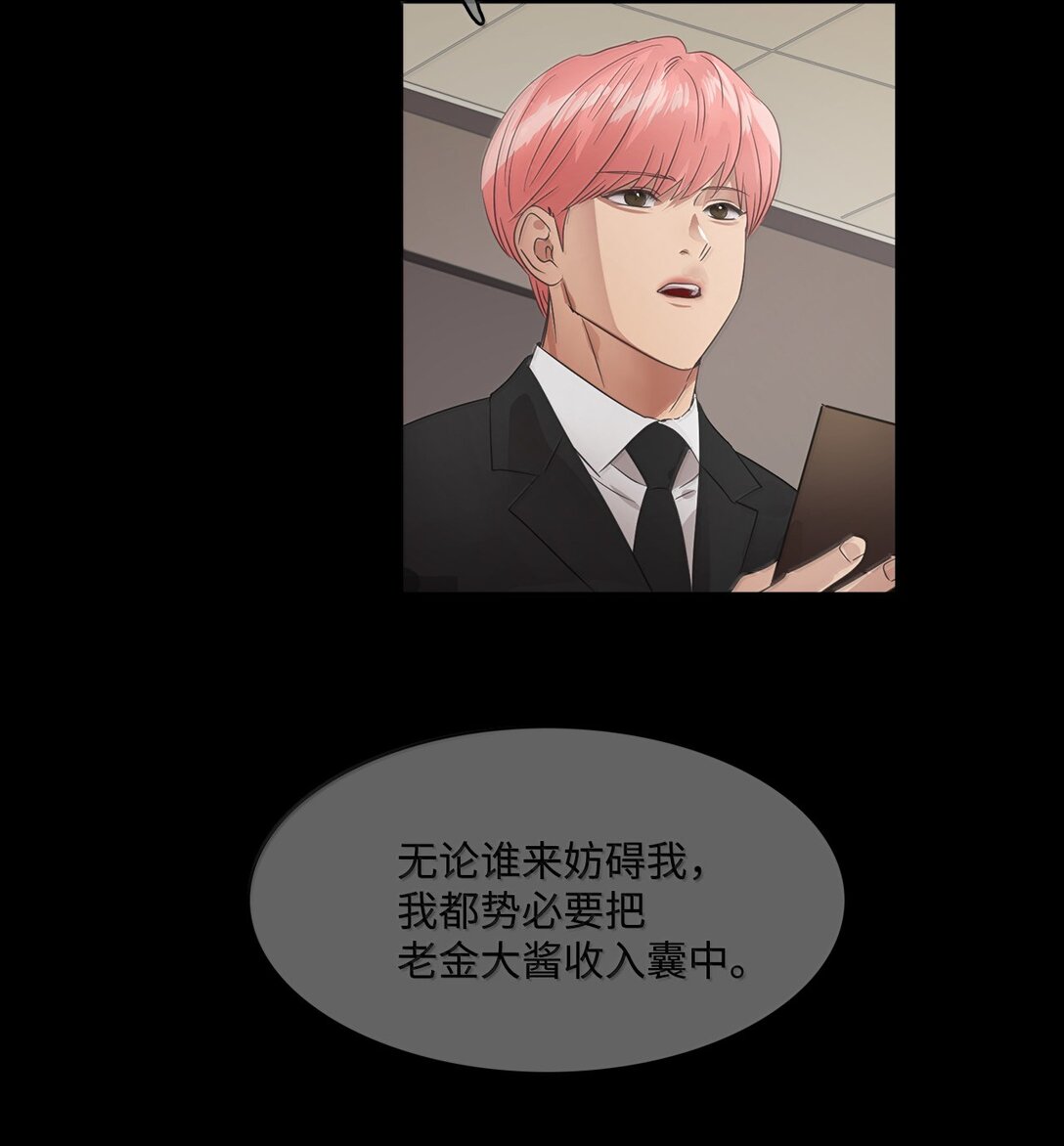 041 如果爱 请深爱(1/2)-第41话